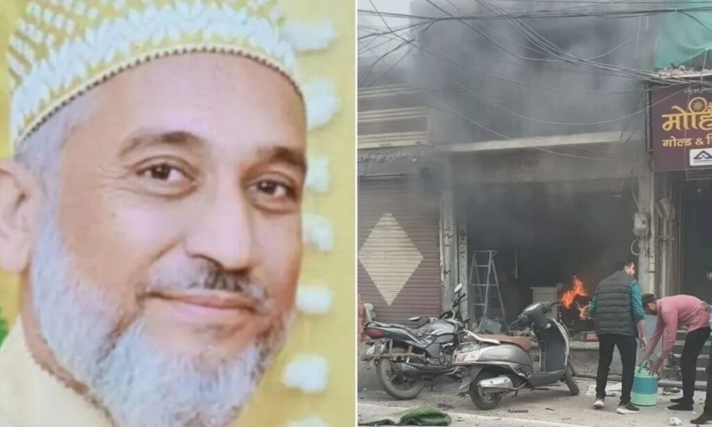 Ratlam Gun Shop Explosion