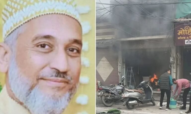 Ratlam Gun Shop Explosion