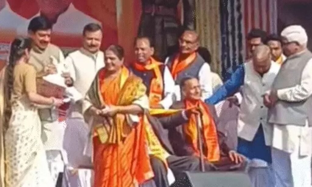 MP Teachers Conference