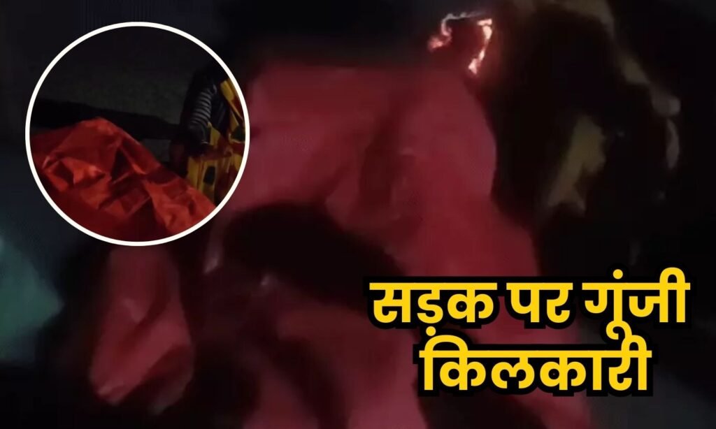 Vidisha Roadside Delivery