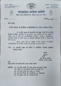 rahul gandhi visit update