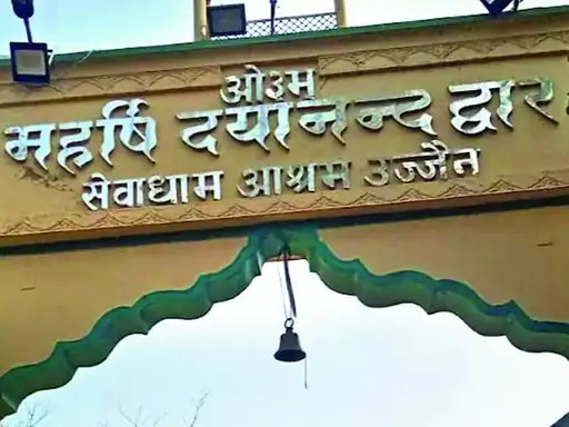 Sevadham Ashram Case