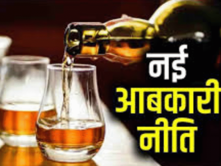 MP Cabinet Decision 2026: 1 अप्रैल से महंगी हो सकती है शराब, नई आबकारी नीति पर आज फैसला संभव