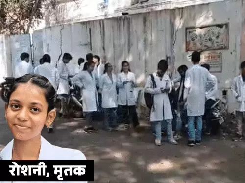 MBBS student Suicide update : MBBS छात्रा की मौत पर बवाल, रात 11 बजे गर्ल्स हॉस्टल पहुंची पुलिस,