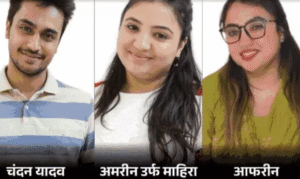 Religious Conversion Update 