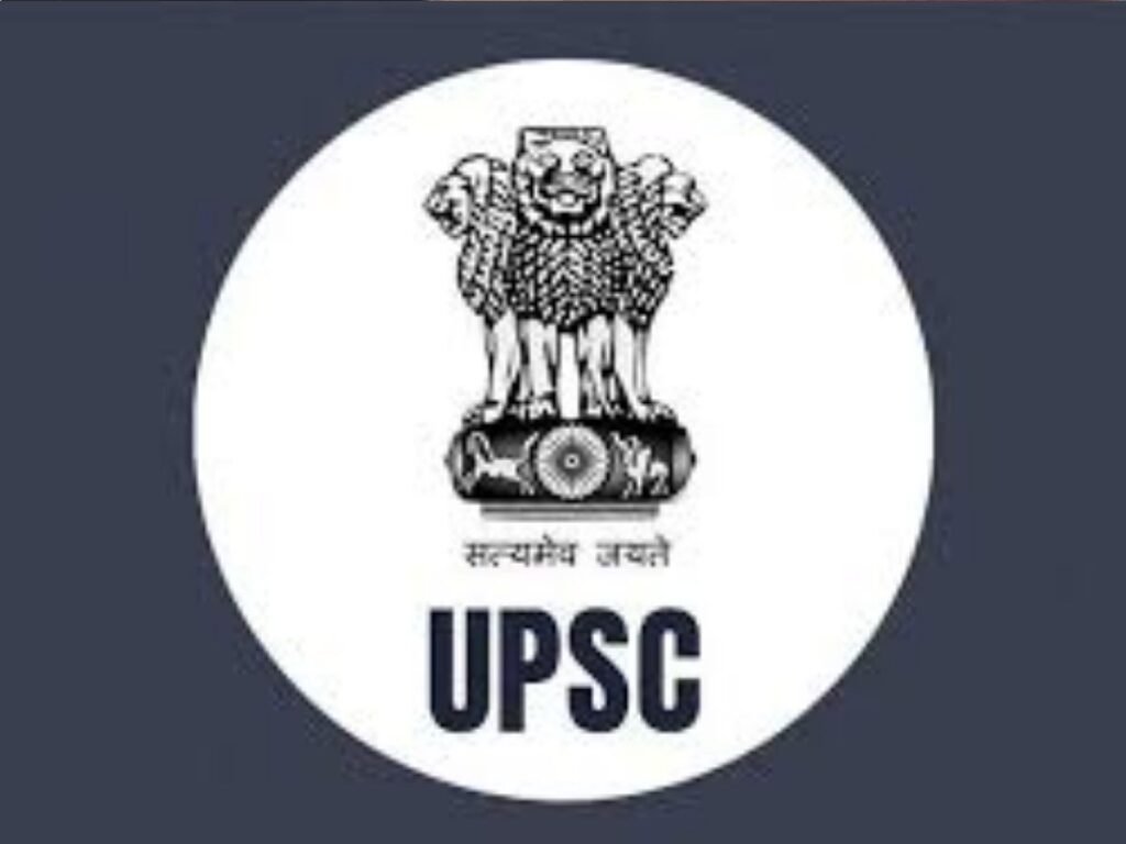 UPSC 2025 result
