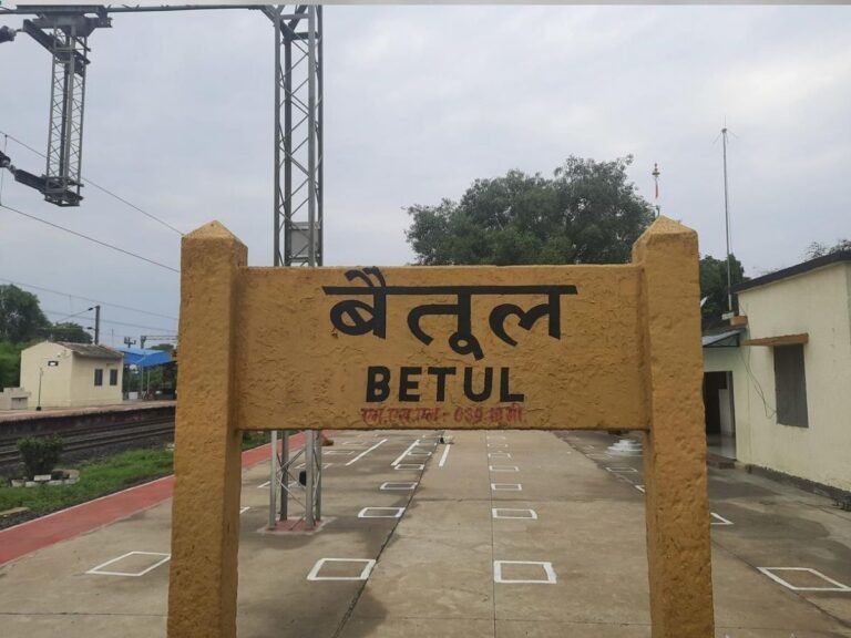Betul railway news
