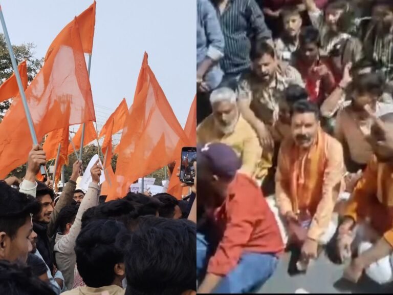 Bhopal protest news : भोपाल में गौकशी का मामला, हिंदू संगठनों का प्रदर्शन, ट्रैफिक प्रभावित