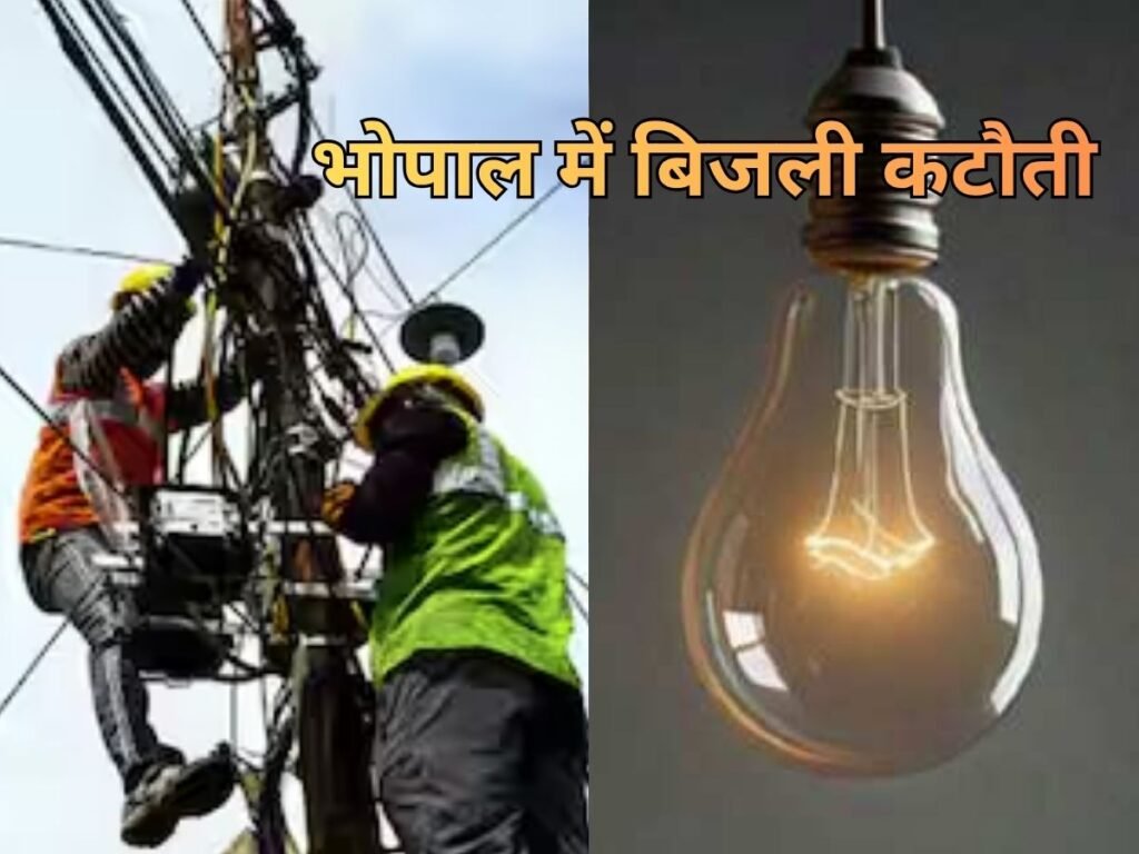 Bhopal power cut today
