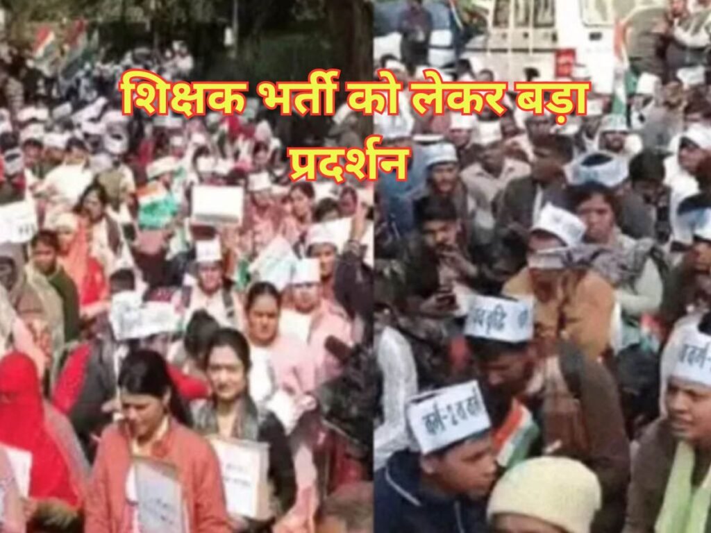 Bhopal teacher protest