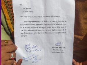 Bhopal College Iftar Party