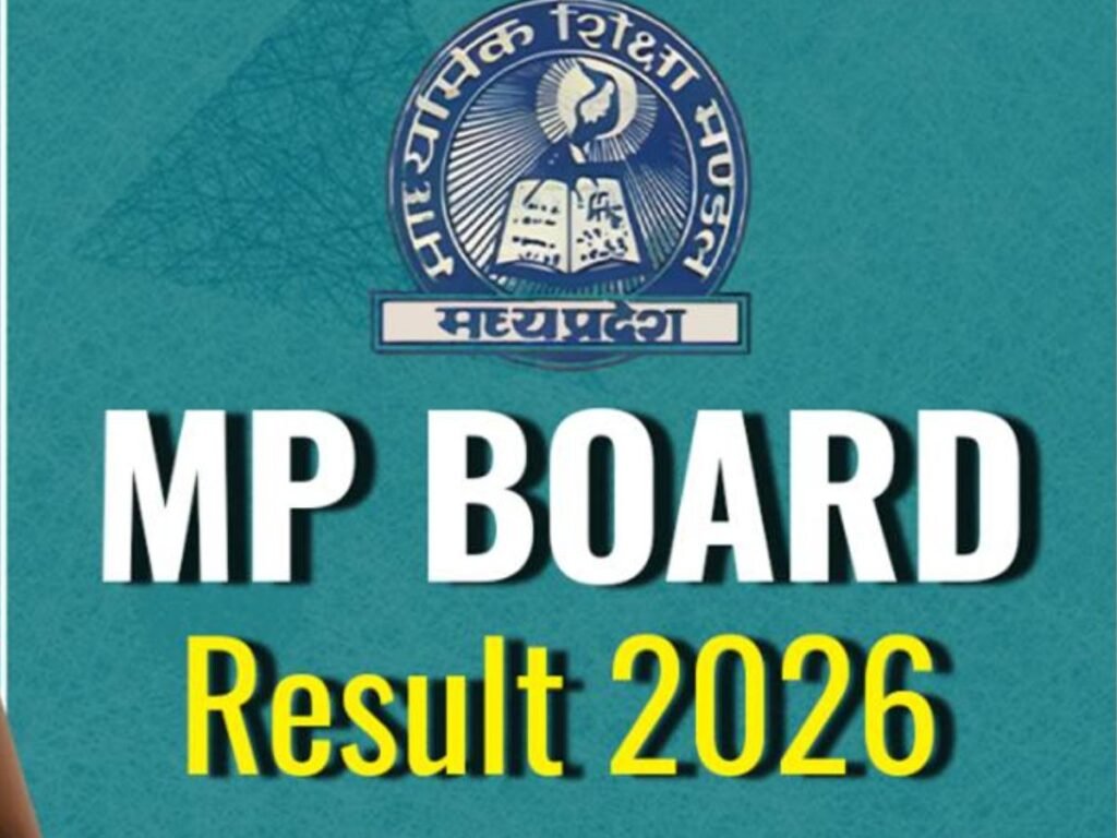 MP Board result 2026