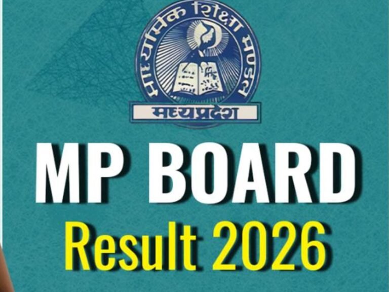 MP Board result 2026