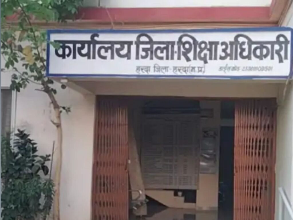 MP Board Results Harda