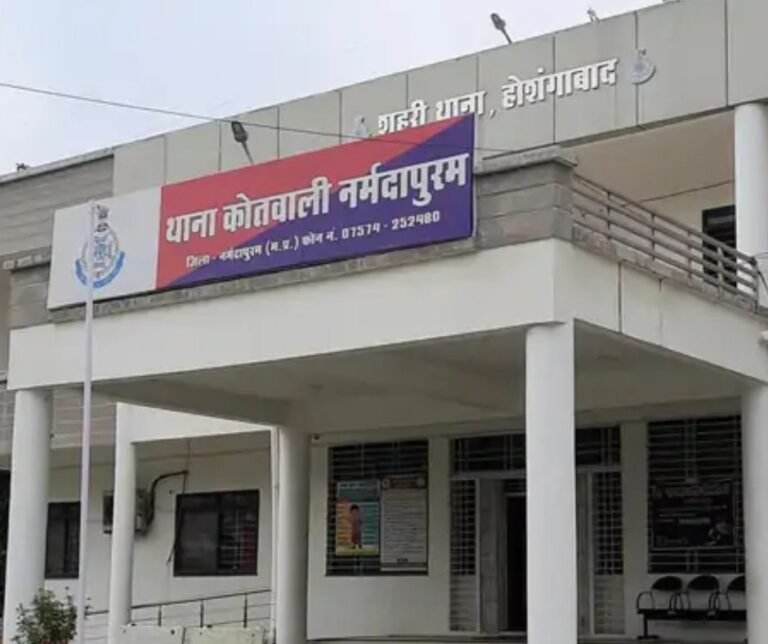 Narmadapuram Crime News