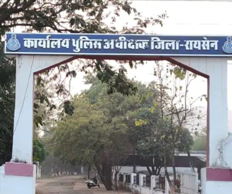 Police Transfer Raisen