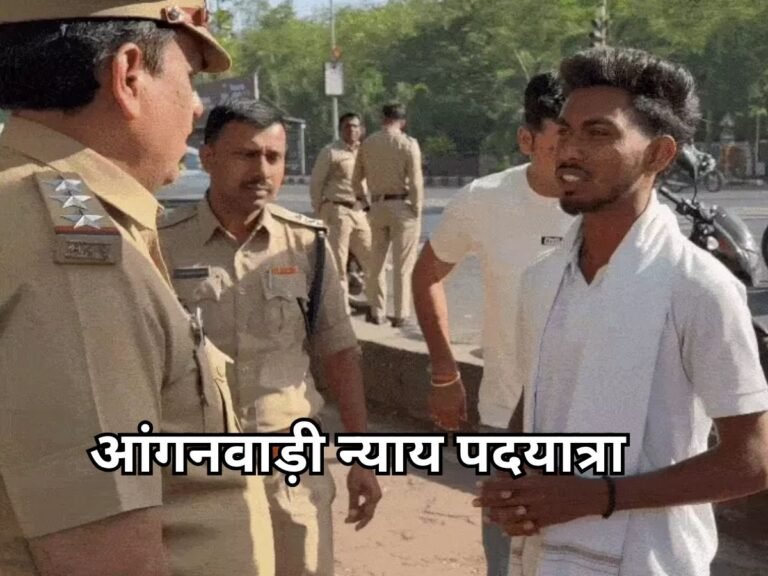 Anganwadi Workers Protest