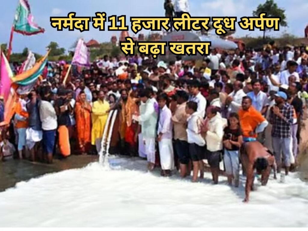 Narmada River Water Pollution