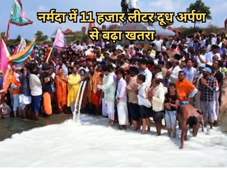 Narmada River Water Pollution