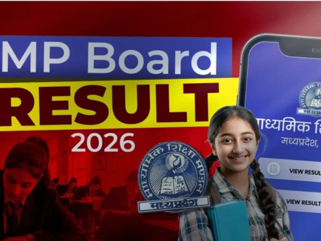 MP Board Result 2026