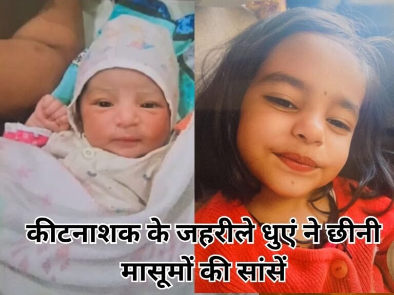 Breaking News Ujjain