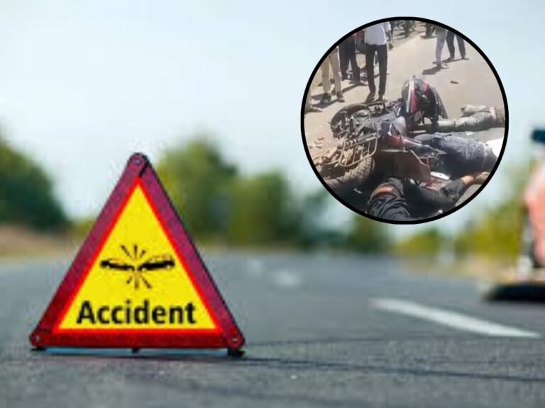 MP road accident : मऊगंज में NH-135 पर ट्रेलर से टकराई बाइक, ट्रिपल एक्सीडेंट में तीन युवकों की मौत