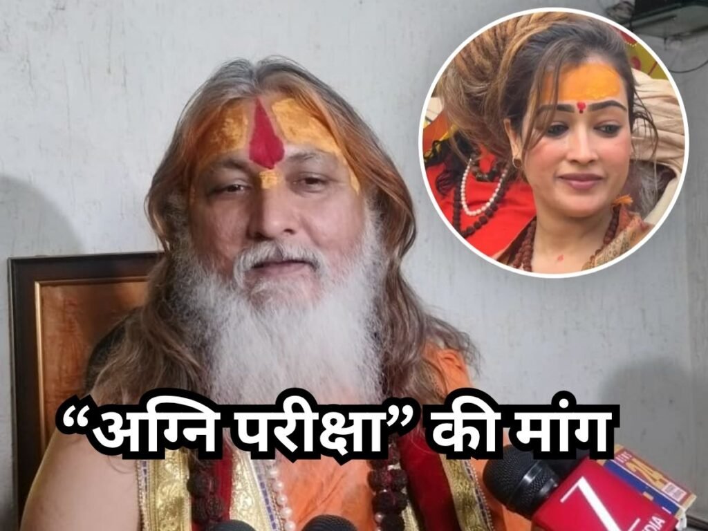 Sanatan Dharma controversy