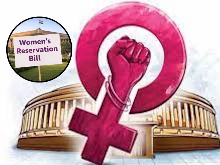 women reservation bill