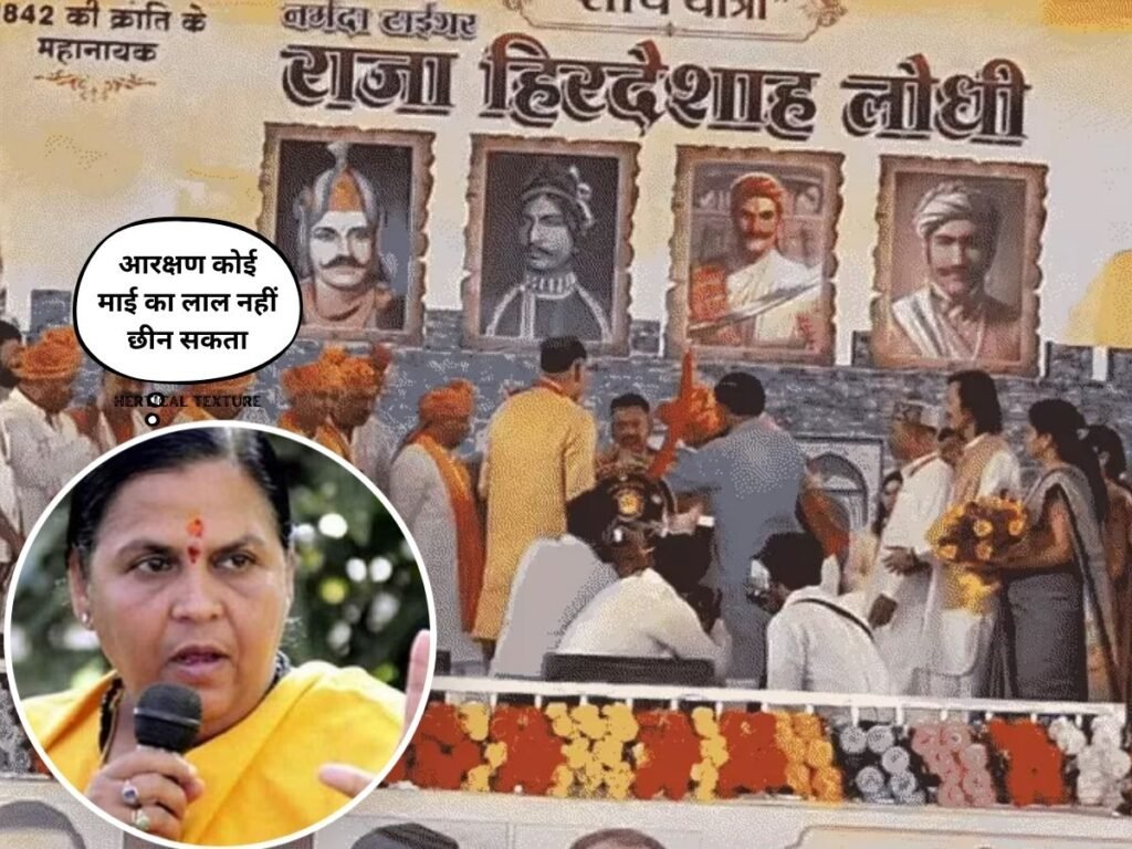 Uma Bharti Statement