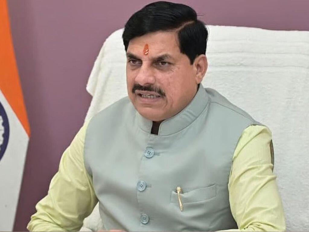 MP CM Program update