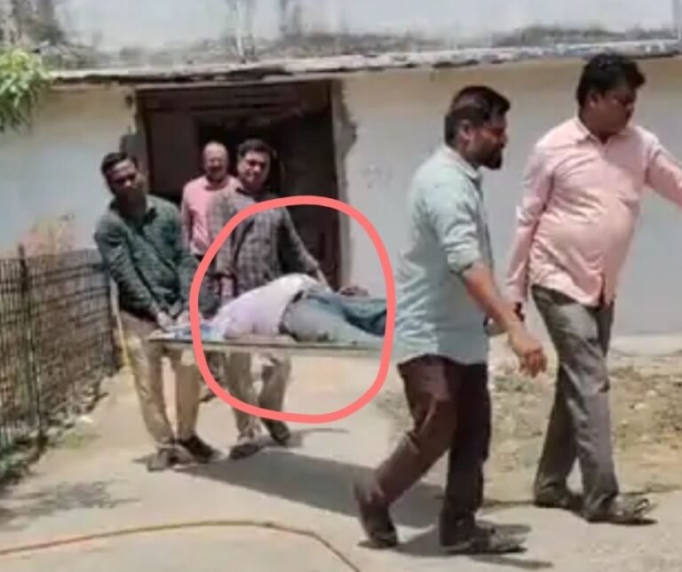 MP Crime News