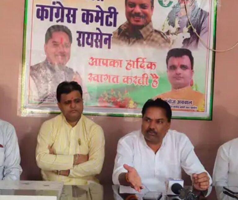 Raisen News