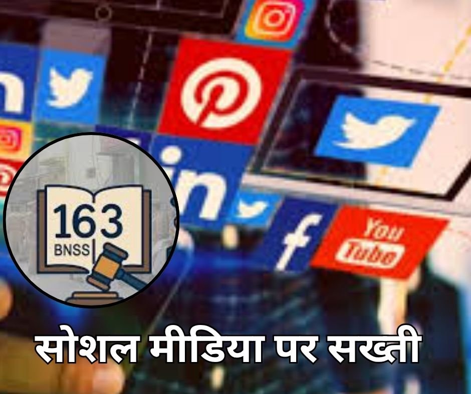 Bhopal News