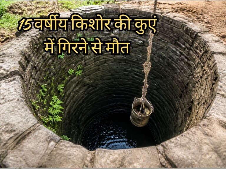 Vidisha accident news
