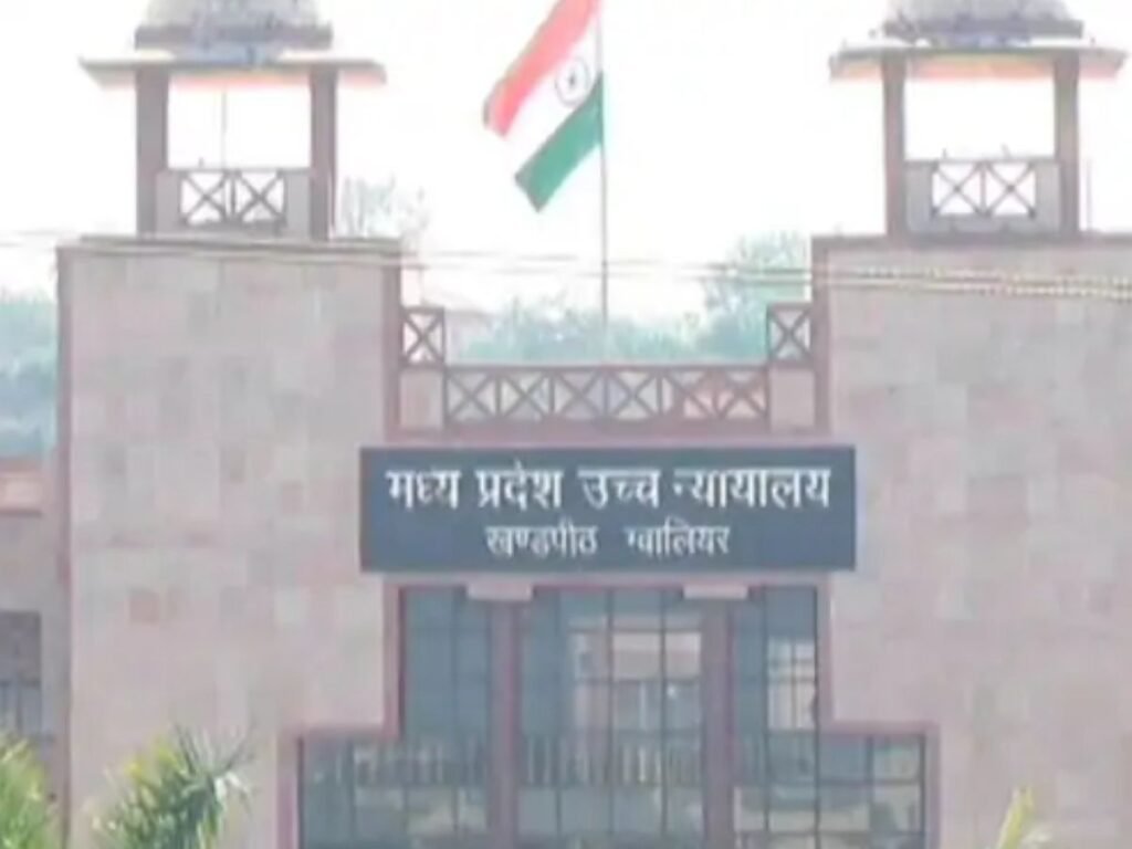 Gwalior High Court verdict