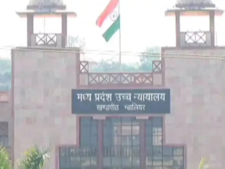 Gwalior High Court verdict