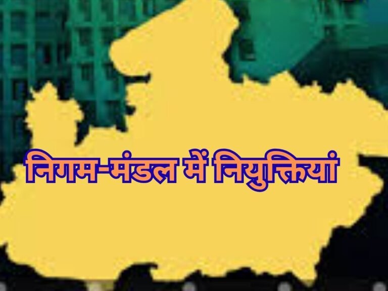 MP news update