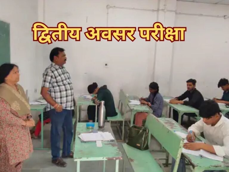 MP Board Exam 2026