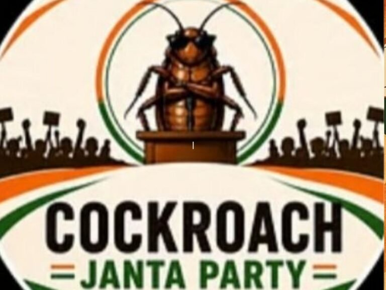 Cockroach Janta Party