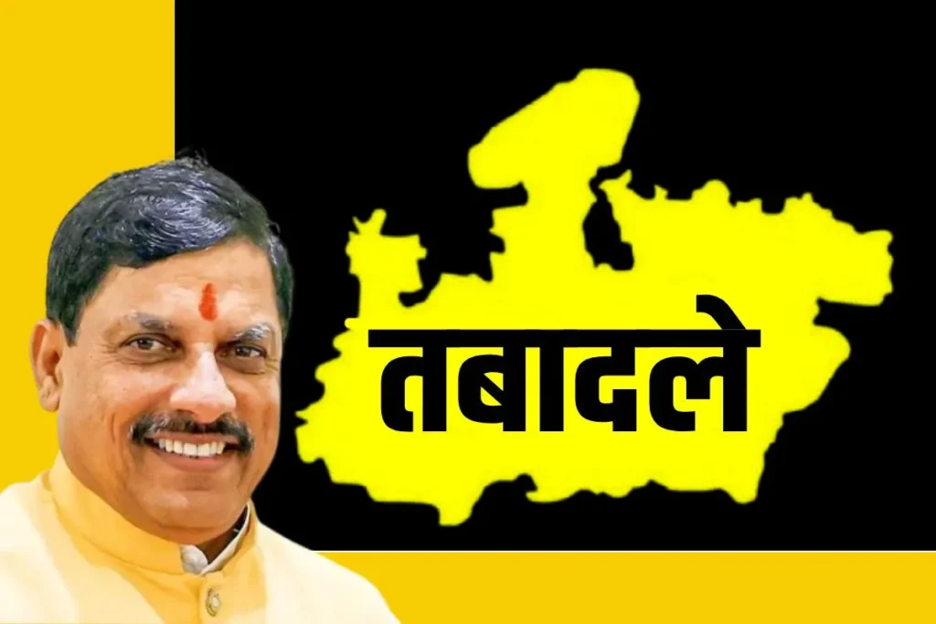 CM Mohan Yadav