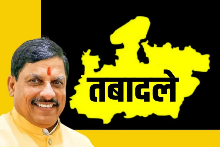 CM Mohan Yadav