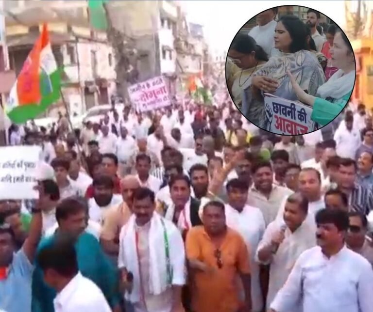 Congress Protest Indore