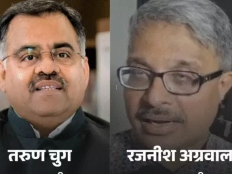 BJP Nomination