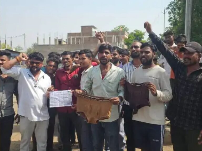 Bhopal Protest Today