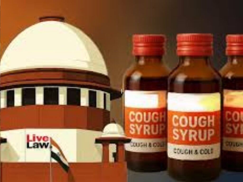 Cough Syrup case