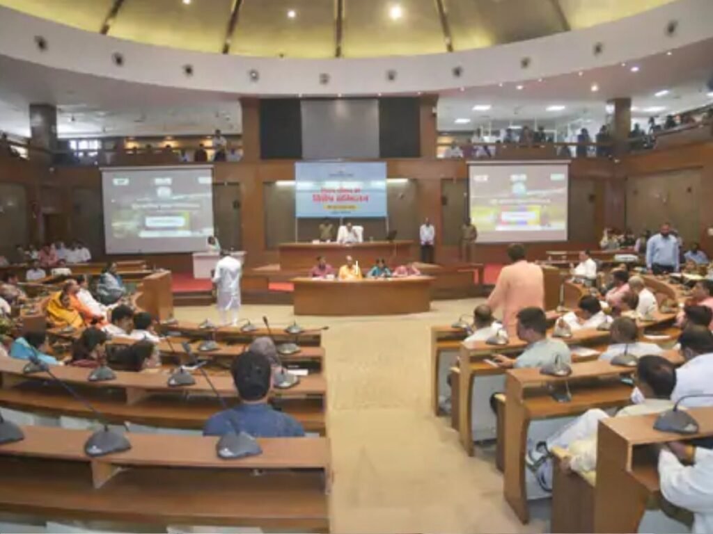 Bhopal Municipal Corporation