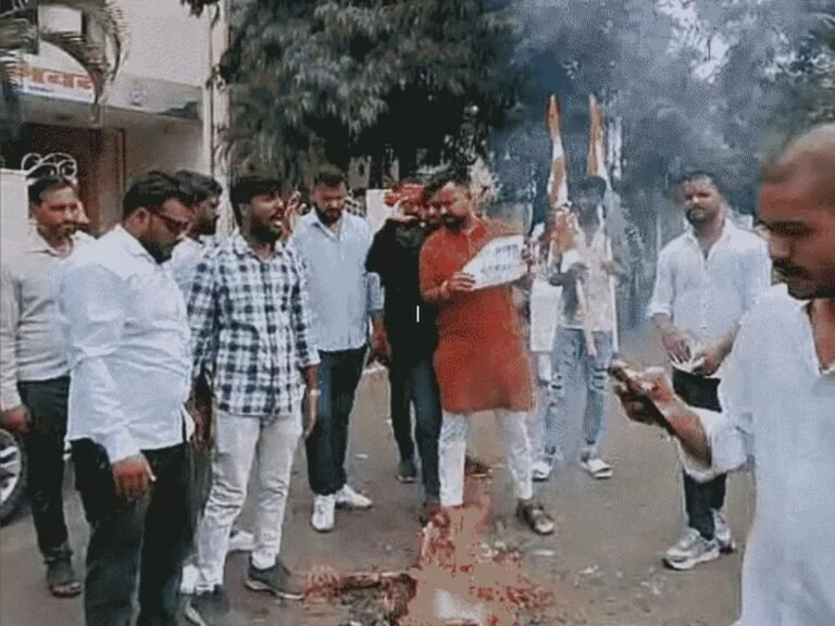 Congress Protest