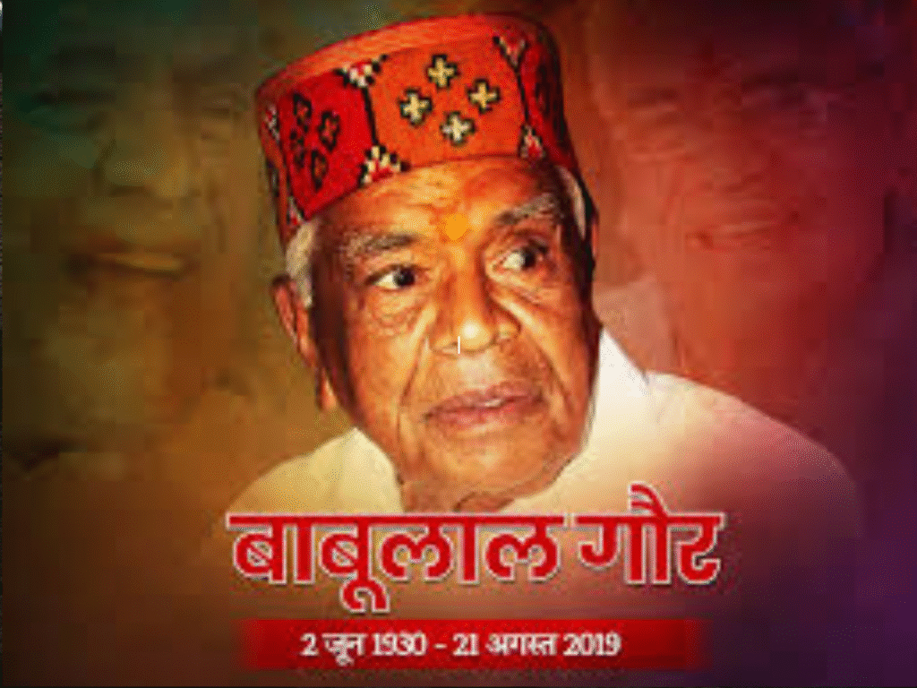 CM Mohan Yadav