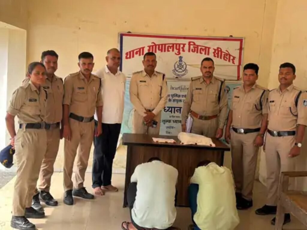 Sehore News